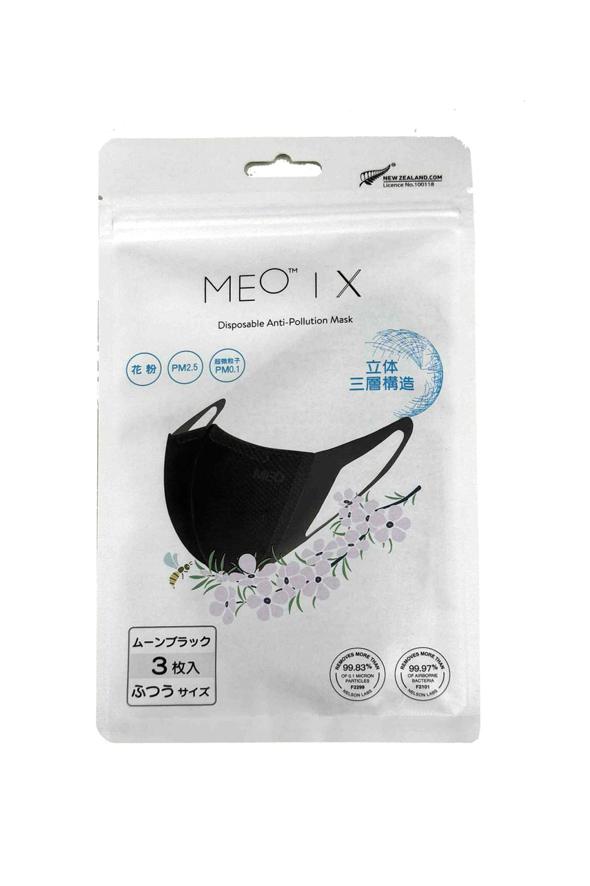 MEO X 7 Series Japanese Face Mask Black Large 3s - Life Pharmacy St Lukes